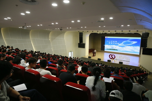 20180506丝路讲坛第八期罗仁全开讲-张宝 (25)