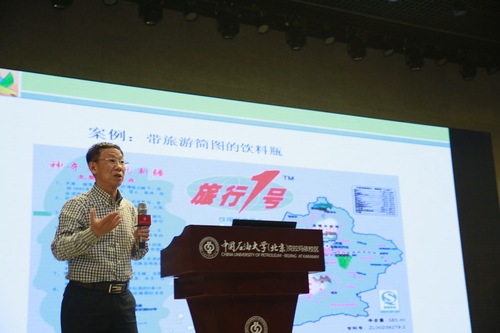 20180506丝路讲坛第八期罗仁全开讲-张宝 (29)