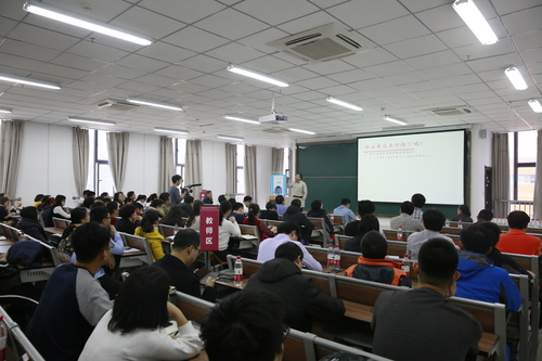 20171206国家级教学名师蒋宗礼做客丝路讲坛第七期-张宝 (23)