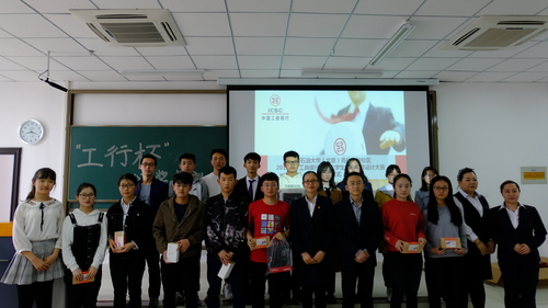 20190329-2018年“工商银行杯”大学生金融创意设计大赛圆满落下帷幕-文理学院-徐绍康-02 - 副本