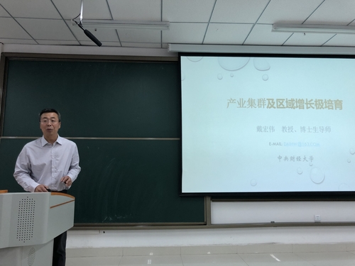 20190510-文理学院举办“贸易与发展”学术研讨会暨本科生培养经验交流会-文理学院-徐绍康-04