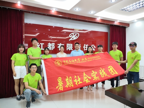 20190710-喜迎祖国七十华诞，实践铸造青春梦想-文理学院-9