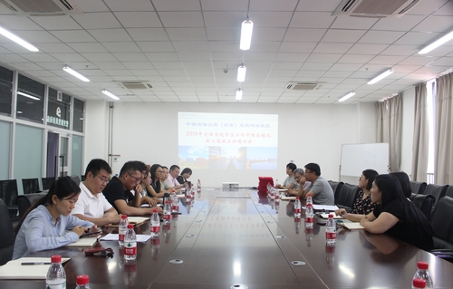 20190711-文理学院召开学生工作年中总结会暨新上岗班主任培训会-文理学院-1