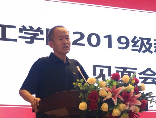 20190831工学院2019级新生开学新事要（1）