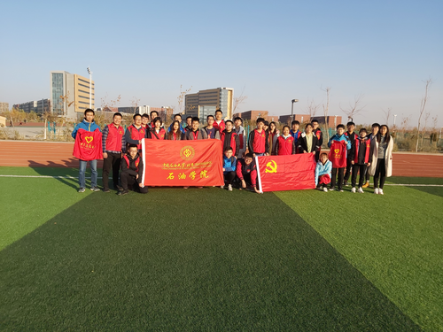 20191030-石油学院学生党支部开展主题党日活动 (2)