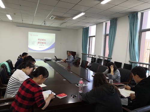 20191101 工学院院长郭绪强讲授主题教育专题党课 (1)