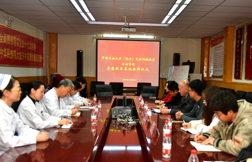 20191126-校区石油学院志愿服务基地在中心医院举行揭牌仪式 (1)
