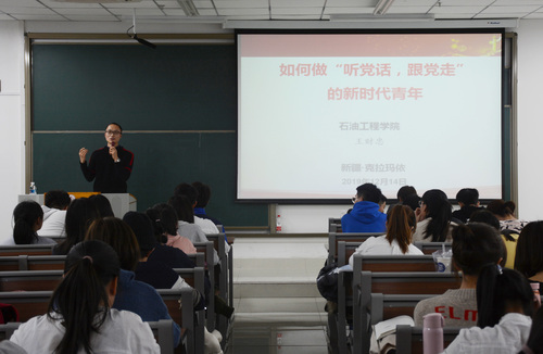 20191217文理学院成功举办“铭记初心、勇担使命”主题团校