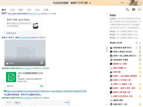 资源专业寒假学习打卡