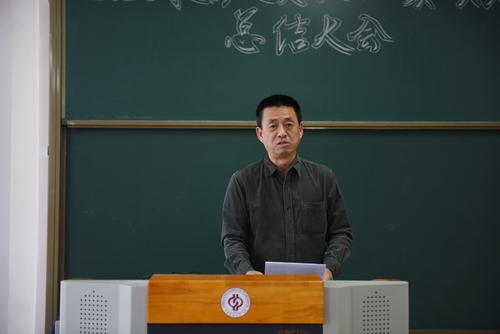 20200916文理学院召开2020年股票投资模拟大赛总结表彰大会 (3)