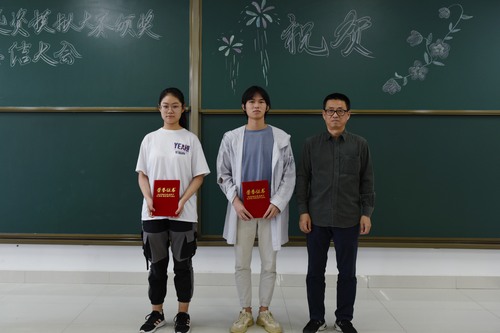 20200916文理学院召开2020年股票投资模拟大赛总结表彰大会 (4)