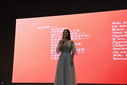 20200924文理学院成功举办2020级新生见面会暨2020全国俄语大赛校内选拔赛颁奖礼 (4)