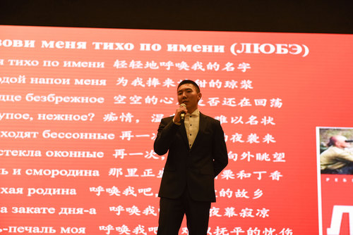 20200924文理学院成功举办2020级新生见面会暨2020全国俄语大赛校内选拔赛颁奖礼 (5)