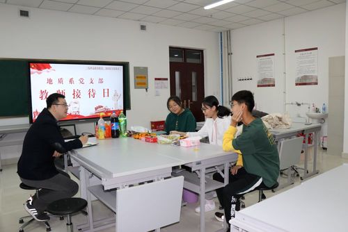 教师接待日活动