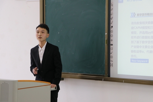 20210524文理学院组织完成2020年创新创业训练计划结题工作.docx