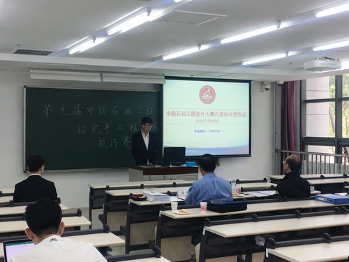 20190504校区学生在第九届“中国石油工程设计大赛”获佳绩-石油学院刘莹-3