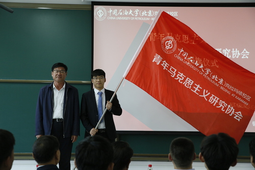 20190510青年马克思主义者培养工程“骨干培训班开班仪式暨青年马克思主义论论研究协会成立启动仪式-张宝 (29)