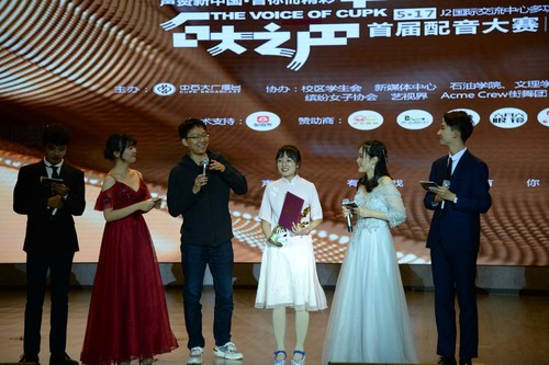 中石大广播台顺利举办“声赞新中国·音你而精彩”首届“石大之声”配音大赛复、决赛 (44)