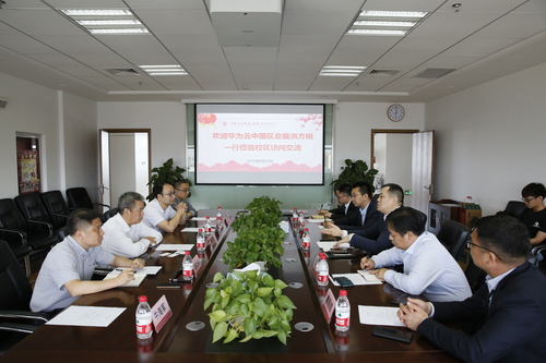 20190614华为中华区总裁一行到访校区交流-张宝 (2)