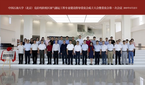 20190622校区油气储运工程专业建设指导委员会成立大会暨委员会第一次会议-张宝
