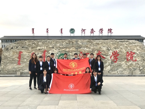 微信图片_20191021101512