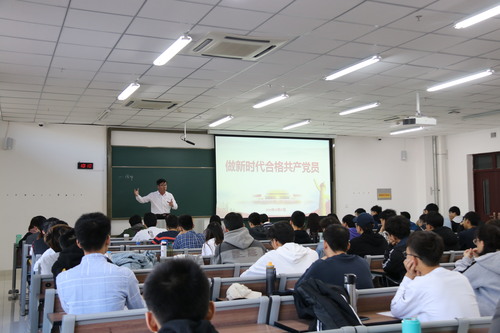 党校培训第一天 摄影丁丹琳 (19)