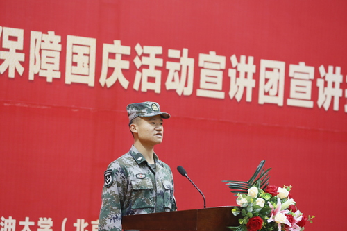 20191118-首都教育系统服务保障国庆活动宣讲团到校区进行宣讲-张宝摄影 (18)