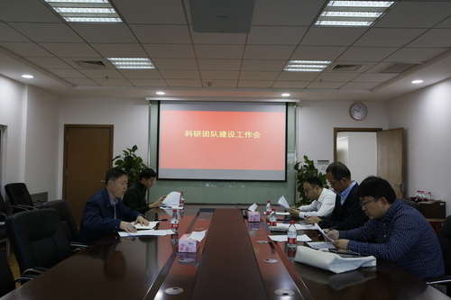 20191122科研工作会议-张宝摄影 1