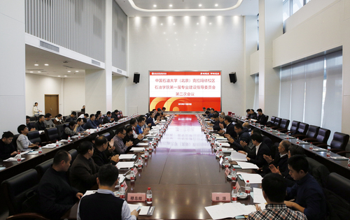 20191123石油学院专业建设第二次会议-摄影张宝 (19)