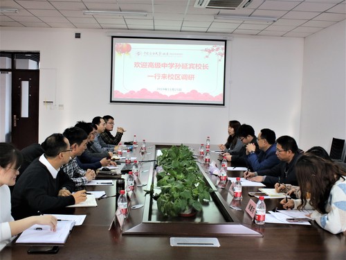 20191128-克拉玛依市高级中学来校区观摩交流 (3)