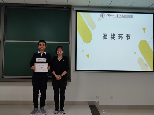 20191129 工学院举办首届“启航杯”PPT制作赛 (4)