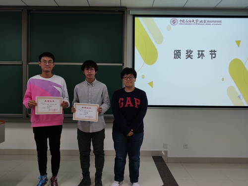 20191129 工学院举办首届“启航杯”PPT制作赛 (3)