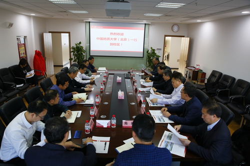 201961204中国地质大学领导一行与校区领导座谈交流-张宝摄影 (2)
