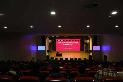 20191220校区举办秋季学期集中学习教育暨法治教育专题报告 (2)