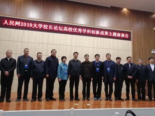 微信图片_20191216103259