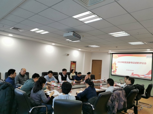 191227-校区召开2019年度党支部书记述职评议考核会-夏渊