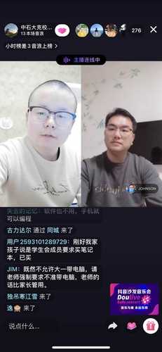 微信图片_20200307230445