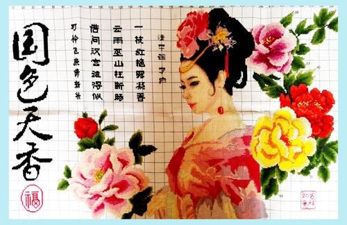 石油学院姜雪+国色天香