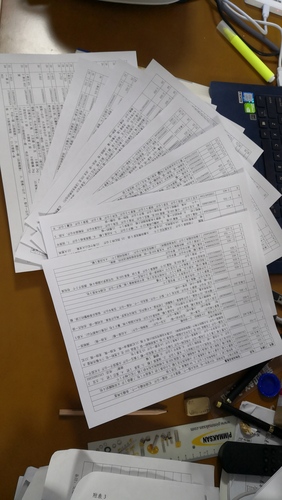 微信图片_20200414184758