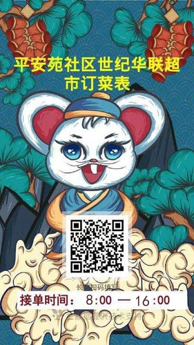 微信图片_20200414184809