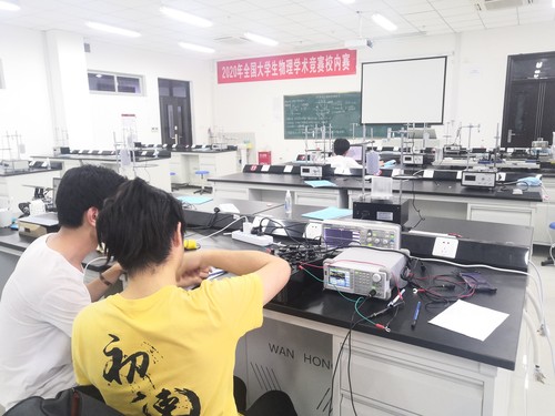 20200521、2020年“中国大学生物理学术竞赛”校内大赛成功举办 (2)