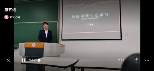 Screenshot_20200526_124049_com.tencent.mm