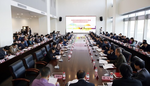 20180504全面推进对口支援中国石油大学（北京）克拉玛依校区建设协调会-张宝 (15)