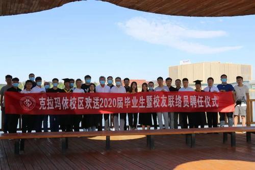 微信图片_20200621123719