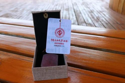 微信图片_20200621123739