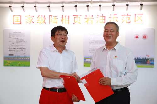 200713中石大克校区与新疆油田公司吉庆油田作业区签署合作协议新闻稿-综合办-朱卉-1