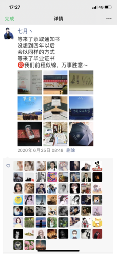 微信图片_20200703172901