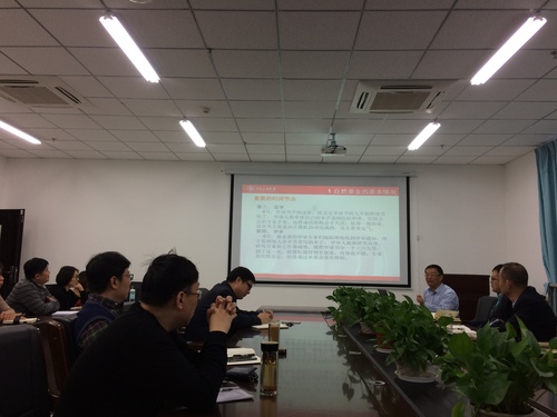 基金项目申报专题讲座