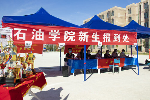 微信图片_20200915205146