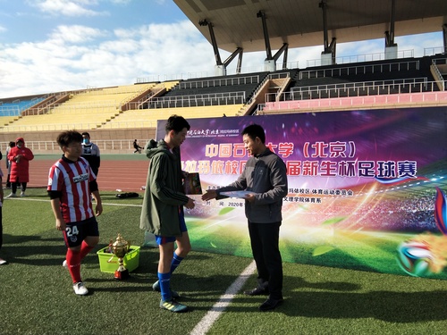 20201029校区第五届“新生杯”校园足球赛圆满落幕